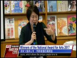 宏觀英語新聞Macroview TV《Inside Taiwan》English News 2017-12-06