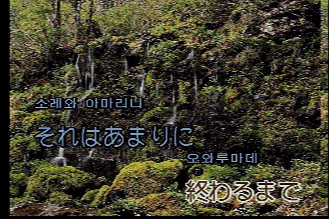 1206_23시52분_Video