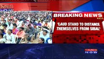 Ayodhya Dispute Case: PM Modi Lauds Sunni Wakf Board For ‘Disowning’ Kapil Sibal
