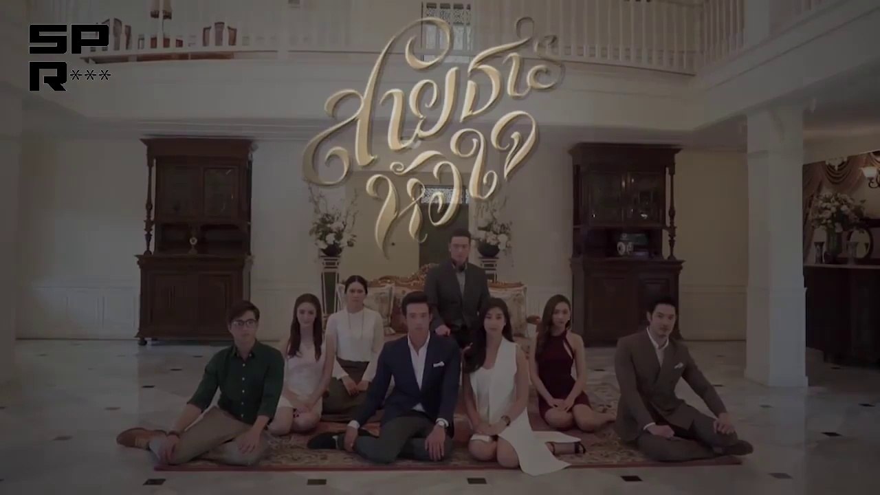 លំហូរបេះដូង 1-2EP, Lomhor Besdong 1-2EP