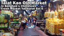 Talat Kao Old Market in Bangkok's Chinatown, Fresh Market Yaowarat Soi 6