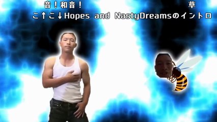 美しいハーモニーを奏でるスズメバチに刺されるゆうさく