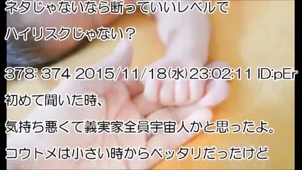 【壮絶】高校生のコトメが妊娠してる。もうおろせないので私達夫婦に育ててもらう事に決めたからと言われてたので、私は条件を出した【修羅場】