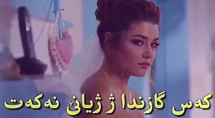 كه س گازندا ژي ژياني نه كه ت