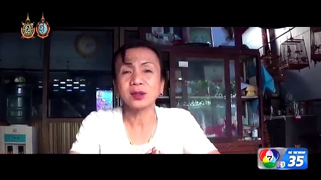 คดีเด็ด 13 สิงหาคม 2559 - หนีด่านติด 300