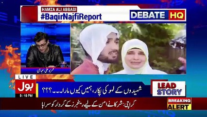 Bol News Headquarter – 6th December 2017