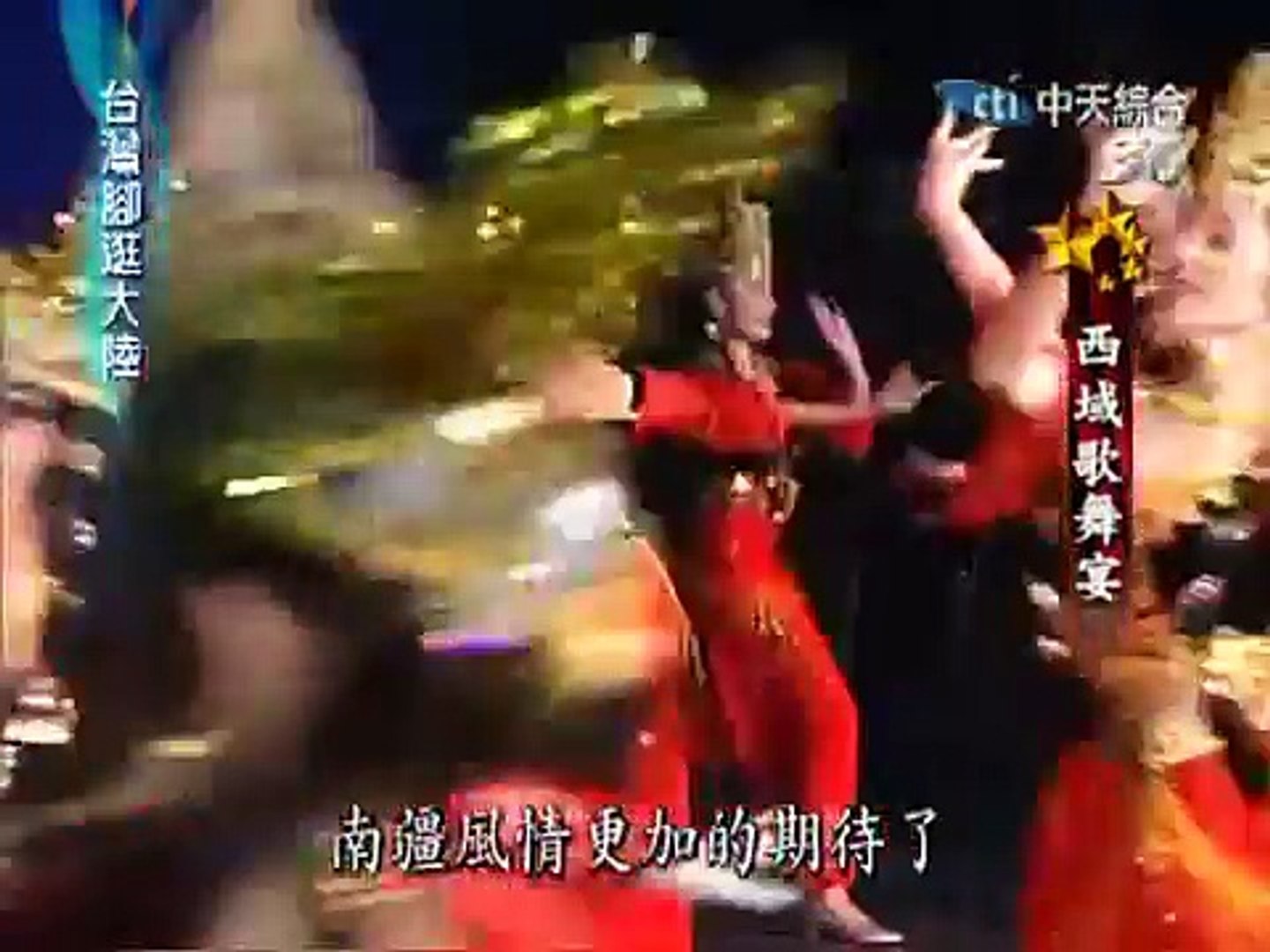 ⁣China Xinjiang 新疆行迪化惊艶