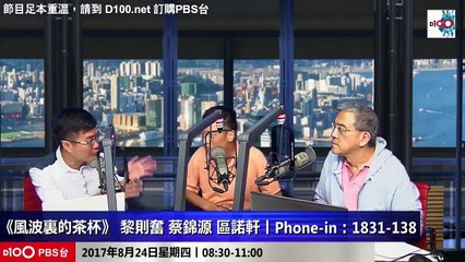 Q爺話澳門大部分基建係豆腐渣？