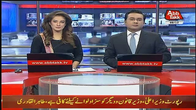 Abbtak News 9pm Bulletin – 6th December 2017