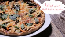 طريقة عمل بيتزا لايت (قليلة السعرات الحرارية) | BEST HEALTHY LOW CALORIE PIZZA RECIPE