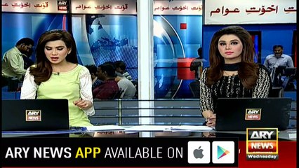 Global alarm as Trump mulls fateful Jerusalem move