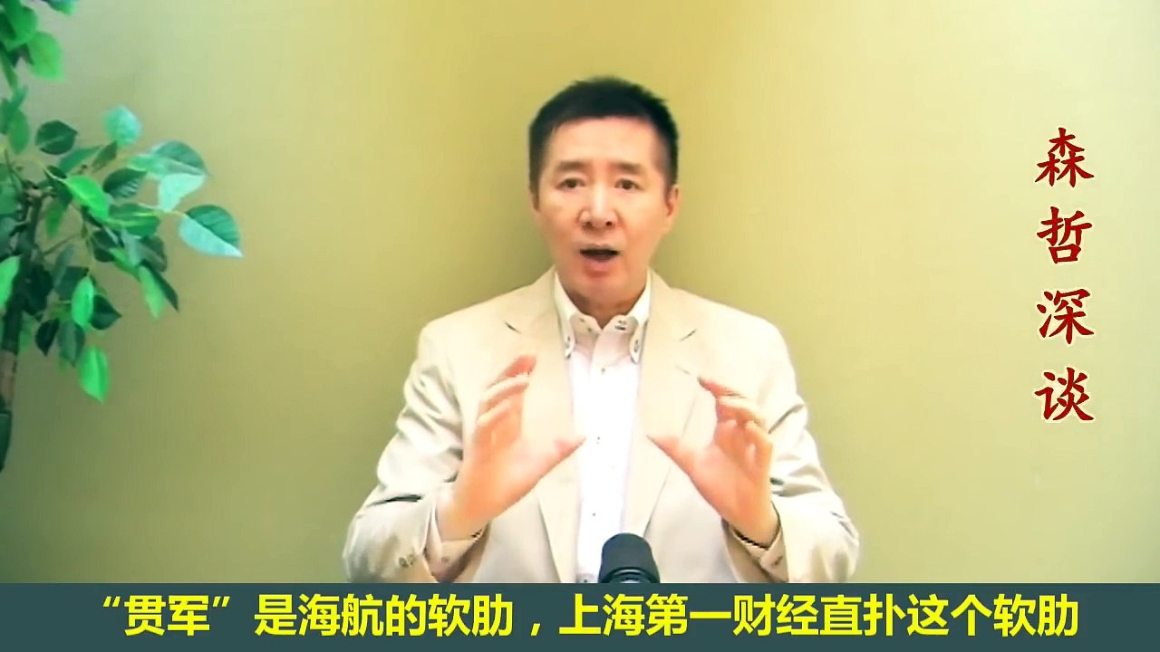 国内反王岐山的帷幕拉开，王岐山麻烦大了。 （2017.7.26）