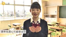 【河内美里】ドラマ「クズの本懐」に出演中!!