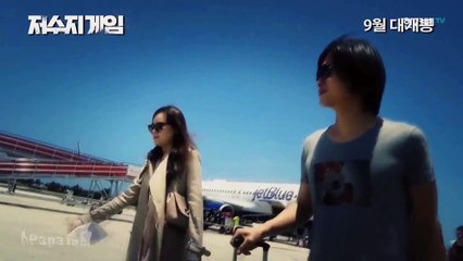 MB 감옥보내기 프로젝트 저수지게임 예고편 김어준의 파파이스 E156,157중에서