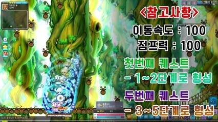 이걸 어떻게 깨?! 너무 어렵잖아!! 메이플 하드코어 퀘스트 Top3! [메이플스토리:뉴리키]