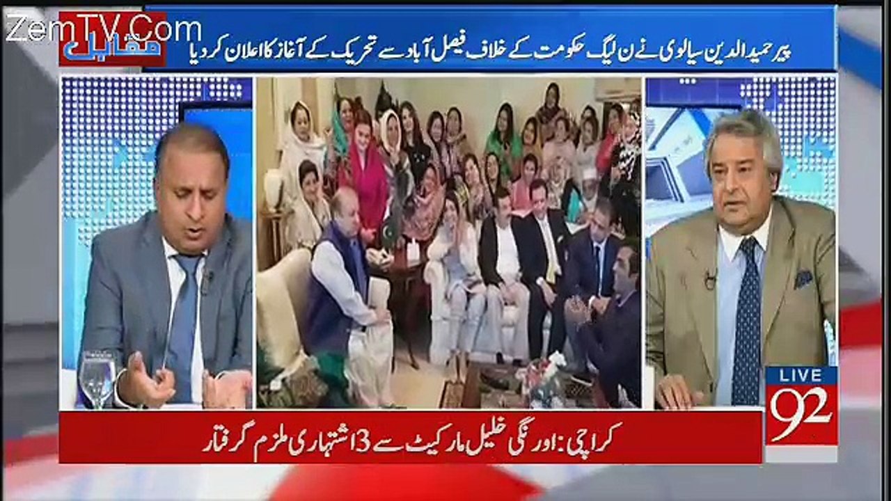 Muqabil - 6th December 2017