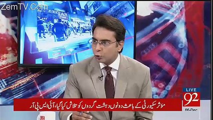 Arif Nizami's Analyis On Model Town Report