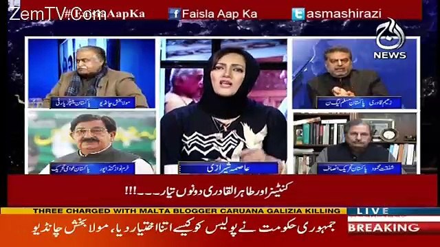 Debate Between Maula Bux Chandio And Zaeem Qadri