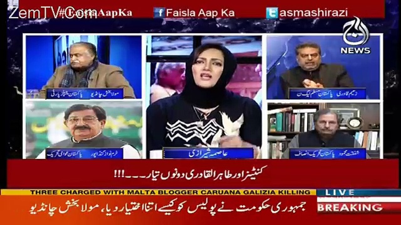 Debate Between Maula Bux Chandio And Zaeem Qadri