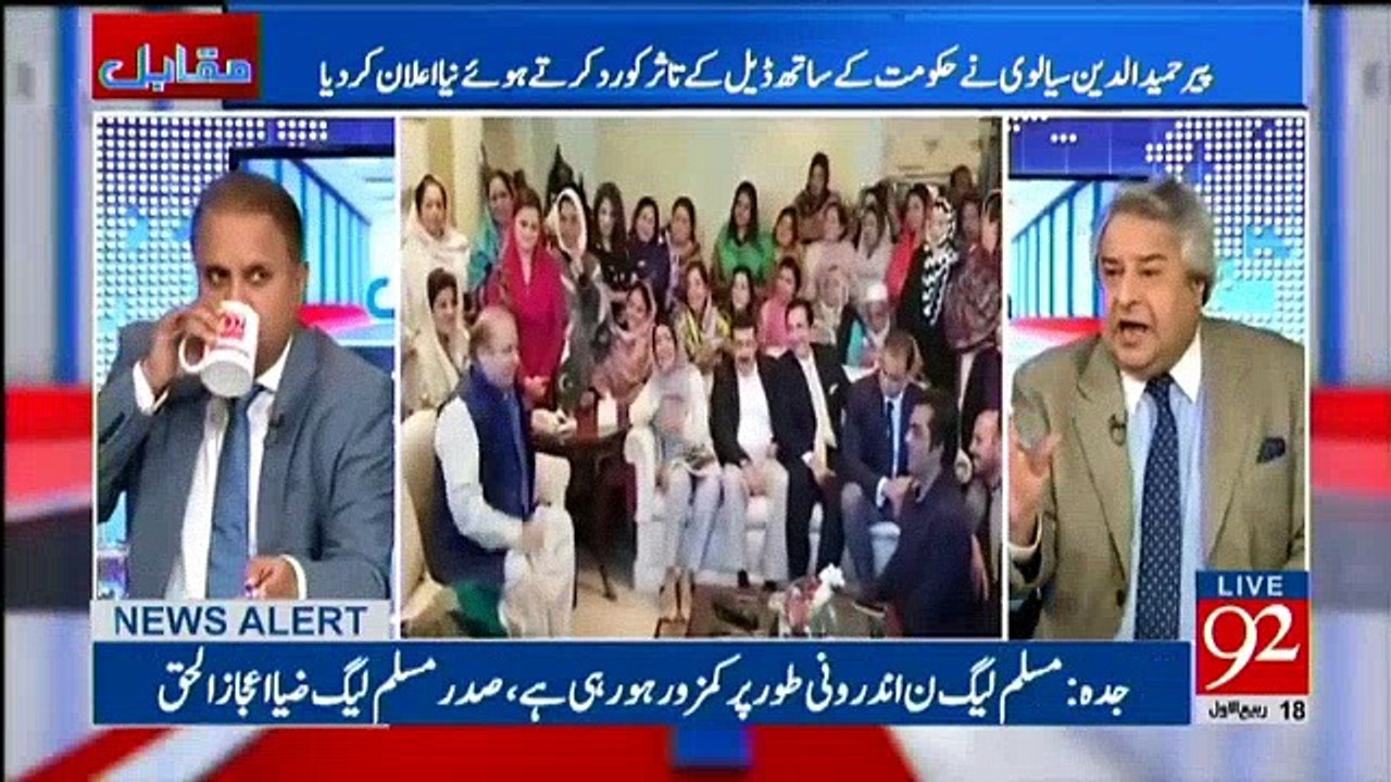 Muqabil - 6th December 2017