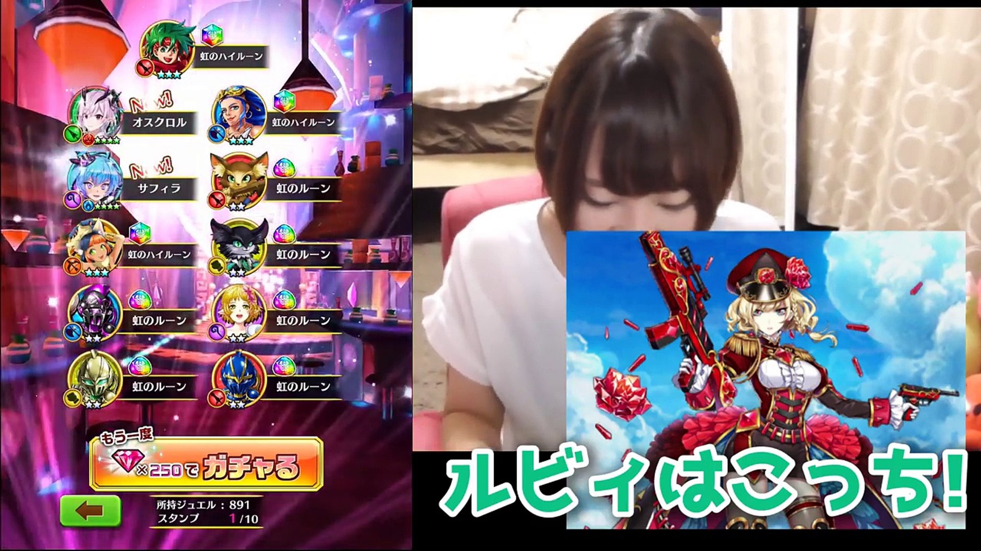 白猫 シェアハウス２ キャラガチャ 奇跡を呼ぶミニオン Video Dailymotion