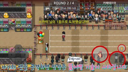 [노벨] 신규모드 노벨님! 제가 진짜예요! 체험! 고도의 심리게임을 이겨낼 자는 누구인가! (좀비고 : 광장 미니게임)