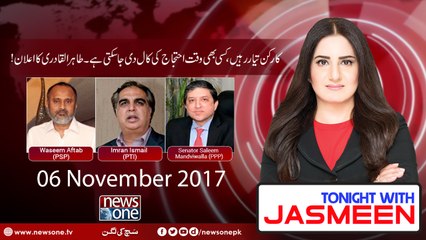 TONIGHT WITH JASMEEN | 06 December-2017 | Saleem  Mandviwalla | Imran Ismail | Waseem Aftab |