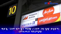 Park Bo Gum đáng yêu tại sân bay lên đường nghỉ dưỡng