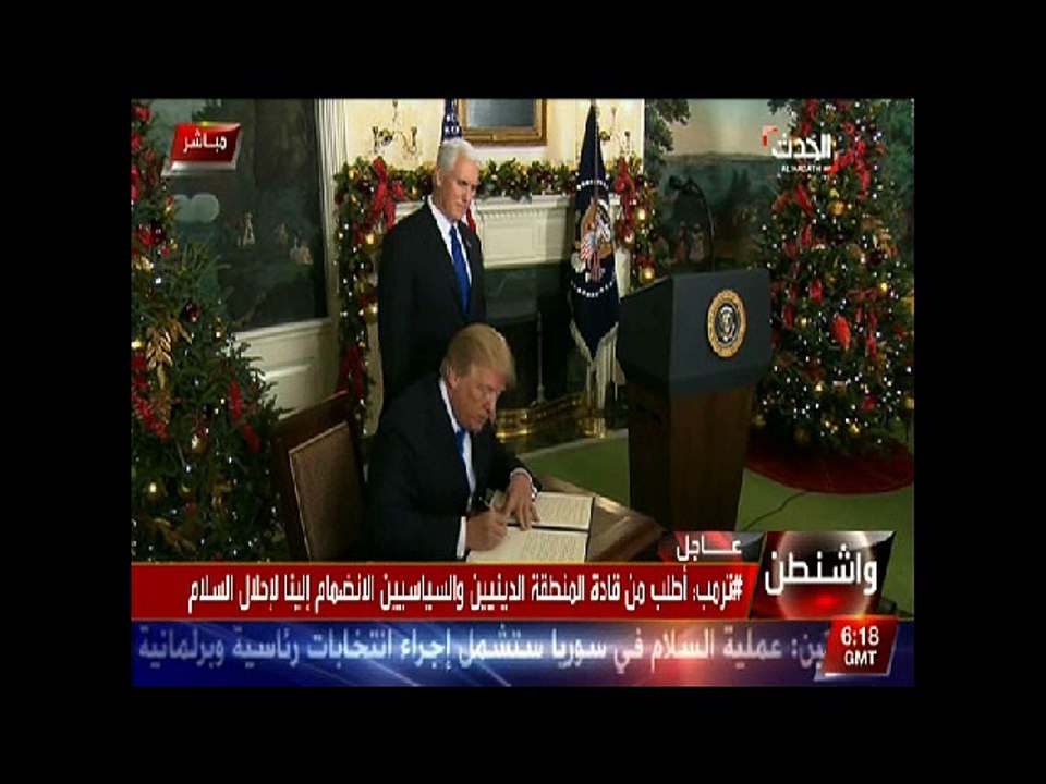 ترامب يوقع قرار الأعتراف بالقدس عاصمة لإسرائيل