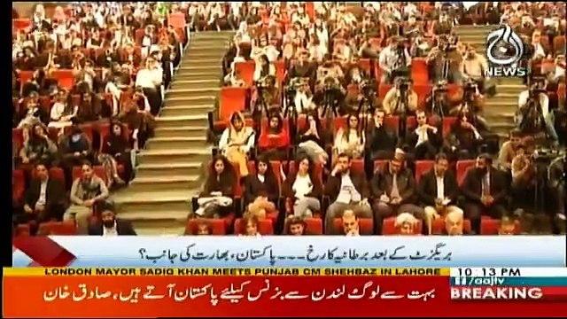 Spot Light - 6th December 2017