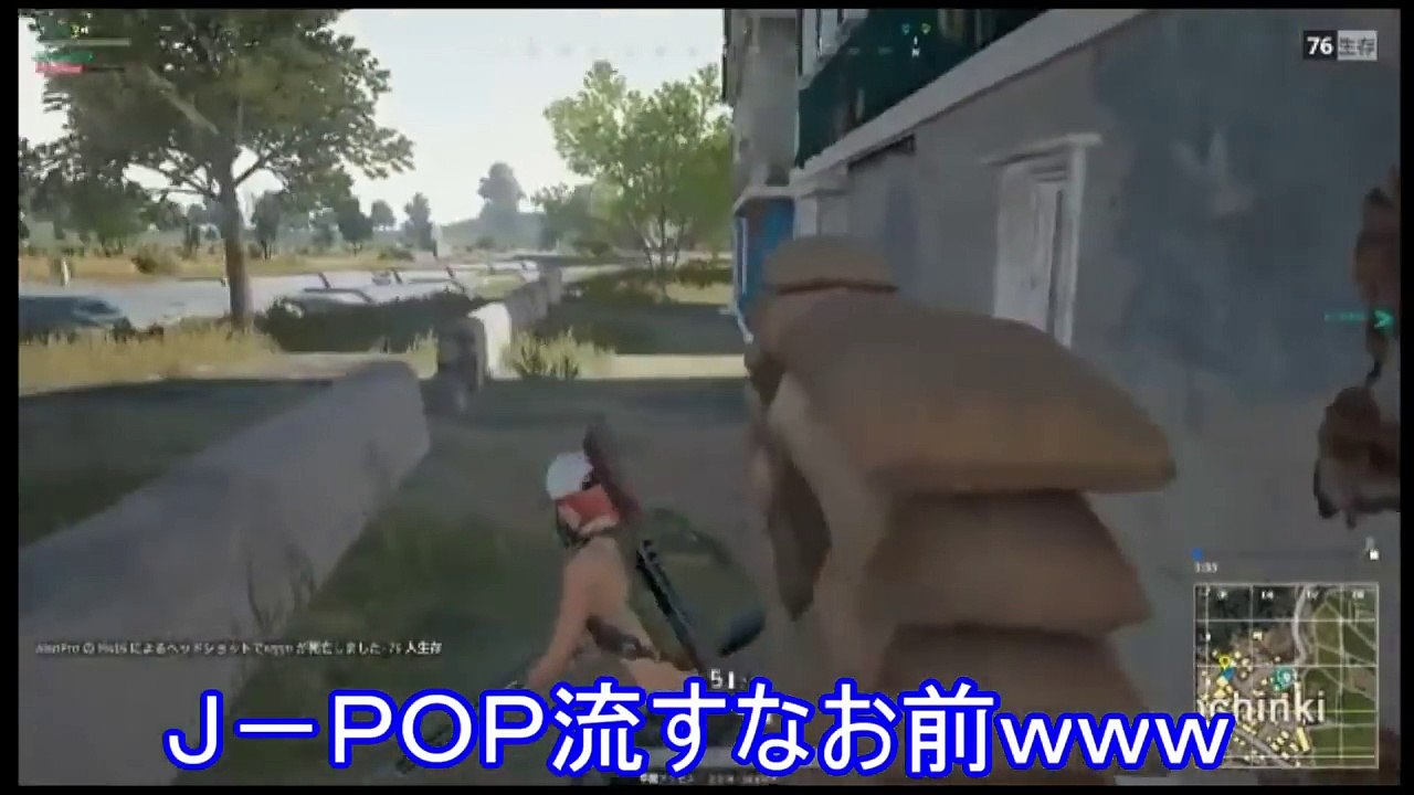 【PUBG】暴言吐いてきた日本人ボイチャ勢を発狂させてみた　【喧嘩凸】