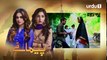 Paimanay - Episode 5 - Urdu1 Drama - Fatima Effandi, Eshal Fayyaz, Asad Siddiqui