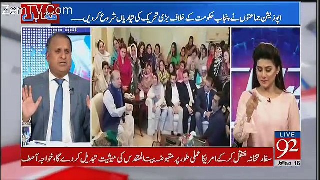 Kon Sa Wazir e Azam Tha Jis Ko Hatanay Main Nawaz Sharif Ka Kirdar Nahi Tha -Rauf Klasra