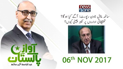 Awaz-E-Pakistan | 06 December-2017 | Khan Gul Mandokhail |