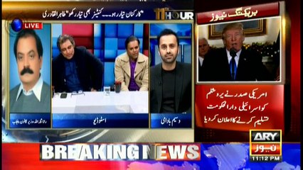 11th Hour 6th December 2017