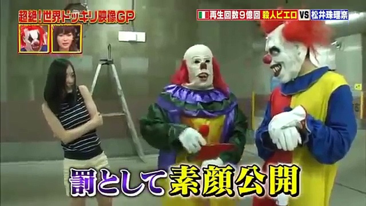 恐怖ドッキリ 殺人ピエロが芸能人達を襲う Video Dailymotion