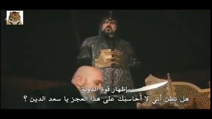 الاعلان الثاني للحلقة 98  قيامة ارطغرل