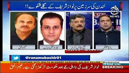 Aaj Rana Mubashir Kay Sath - 6th December 2017