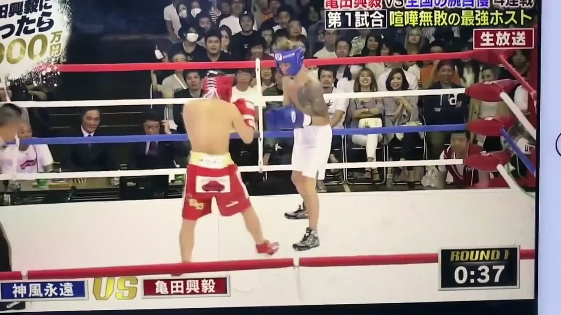 神風永遠くんアゴパッカーンアッパーカット 昇竜拳 Video Dailymotion