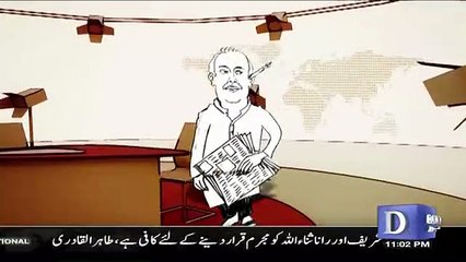 Zara Hut Kay – 6th December 2017