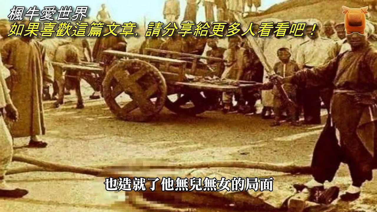 史上最後一位劊子手，「砍了300顆人頭」而享盡富貴，但最後竟.