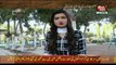 Khufia on Abb Takk - 6th December 2017