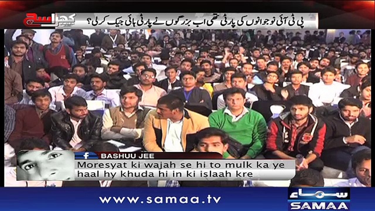 Khara Sach |‬ SAMAA TV |‬ 06 Dec 2017