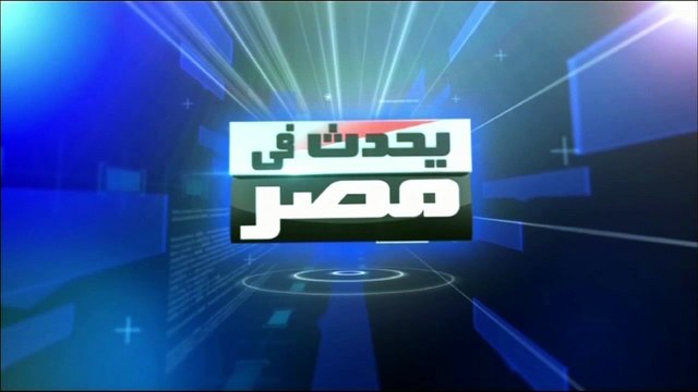 ردود الفعل المختلفة علي قرار ترامب باعتبار القدس عاصمة إسرائيل