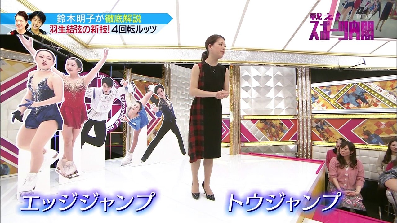 12 6 スポーツ内閣 動画 Dailymotion