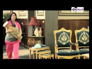 Qeshta w 3sal - مسلسل قشطة وعسل - الحلقة الأولى