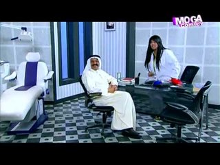 Goz mama 3 - مسلسل جوز ماما 3- الحلقة الحادية عشر