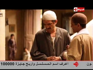 #ElZoga_ElTanya - مسلسل #الزوجة_الثانية - الحلقة الرابعة عشر