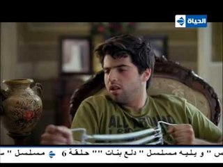 مشهد كوميدى رائع من طارق الابيارى "فين الفطار" ... الحلقة السادسة من مسلسل شمس