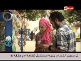 مسلسل سجن النسا - الحلقة ( 4 )  الرابعة - بطولة نيللى كريم - Sagn Al Nasa Series Episode 04